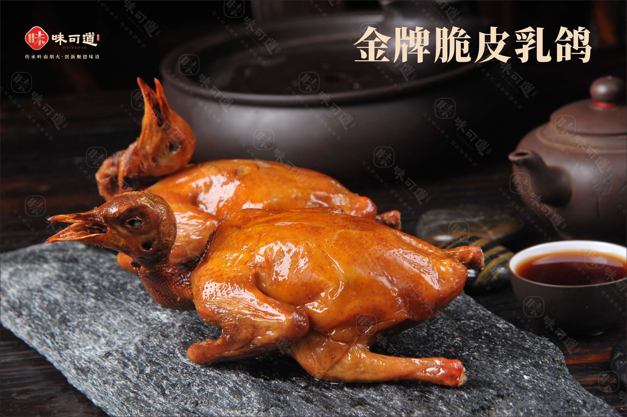 味可道（总店）